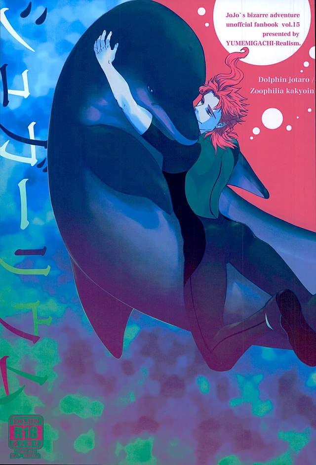 Đọc truyện Tổng hợp oneshot nhà Guess - Chapter 39