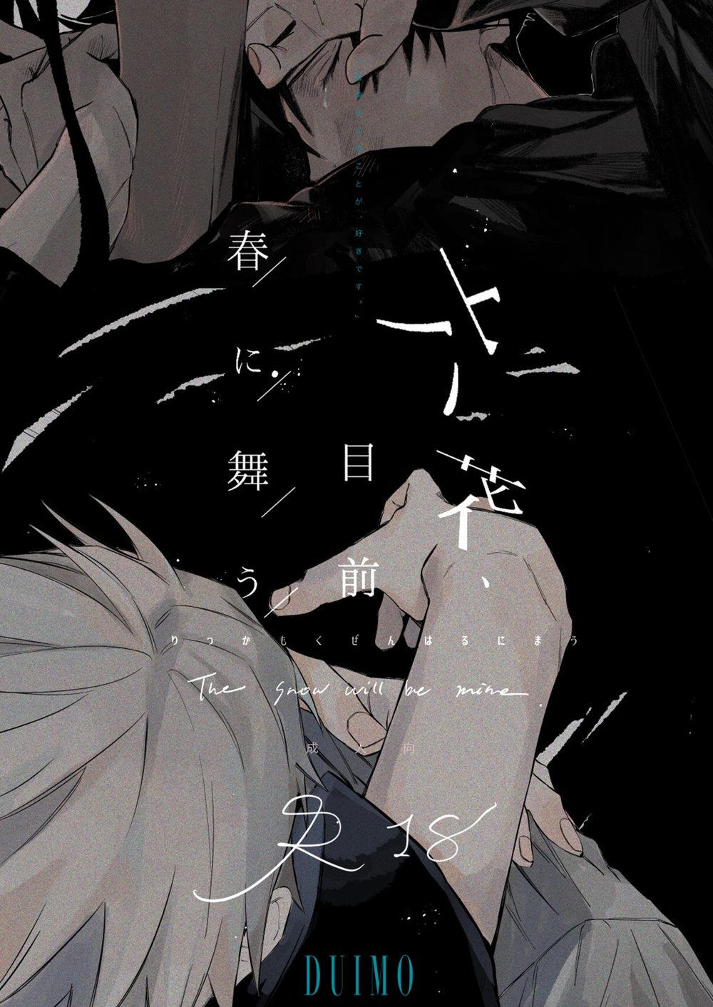 Đọc truyện Doujinshi Tổng Hợp - Chapter 41.1