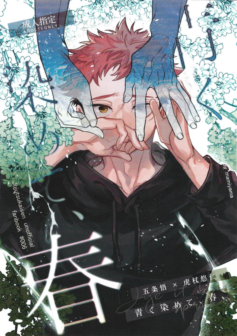 Đọc truyện Oneshot hỏny - Chapter 65