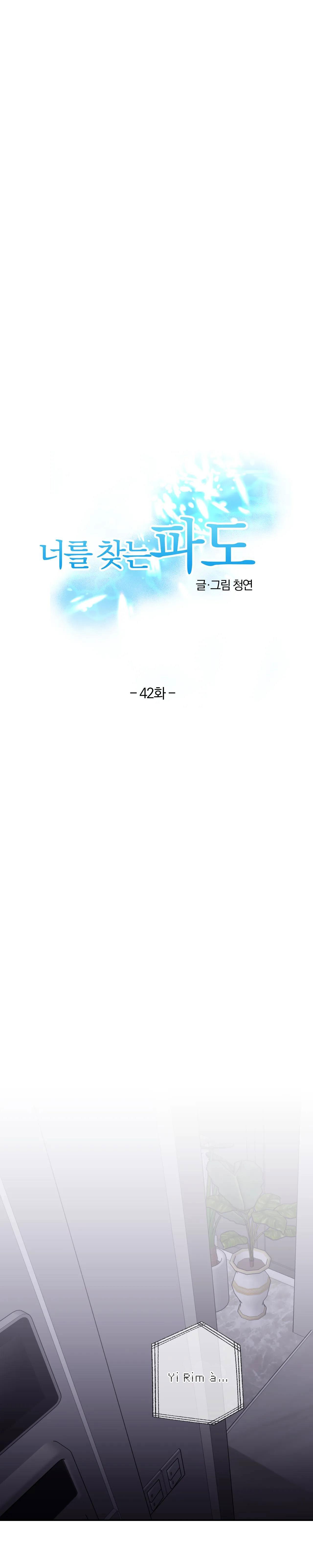 Đọc truyện Sóng Tìm Em - Chapter 42
