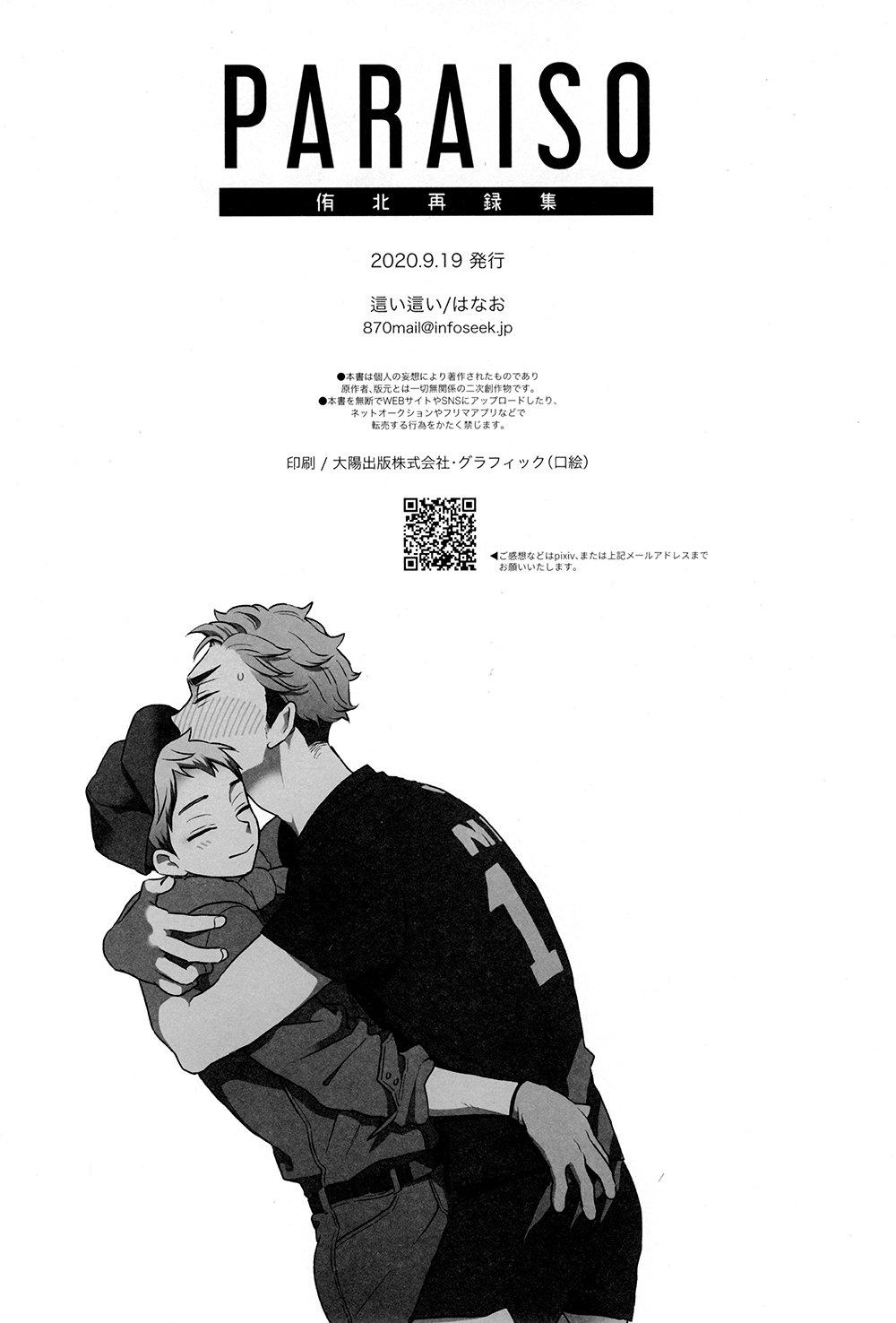 Đọc truyện Oneshot hỏny - Chapter 79