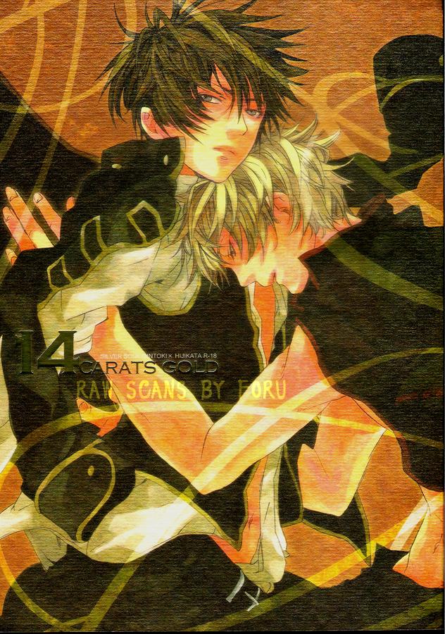Đọc truyện Tuyển tập truyện doujinshi - Chapter 18