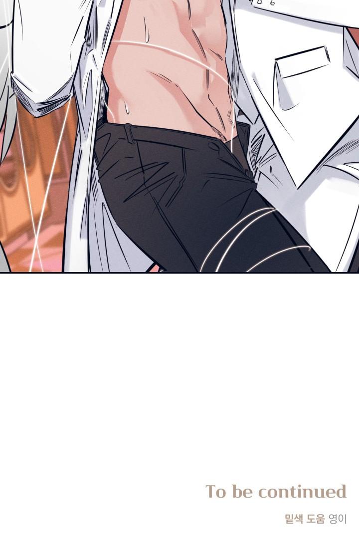 Đọc truyện NHỮNG MẪU TRUYỆN SIÊU HORNY VỀ BOYLOVE - Chapter 5.1