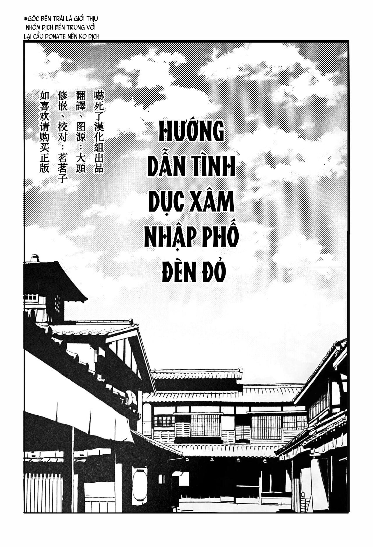 Đọc truyện Nơi husbando của bạn bị đụ ná thở - Chapter 168