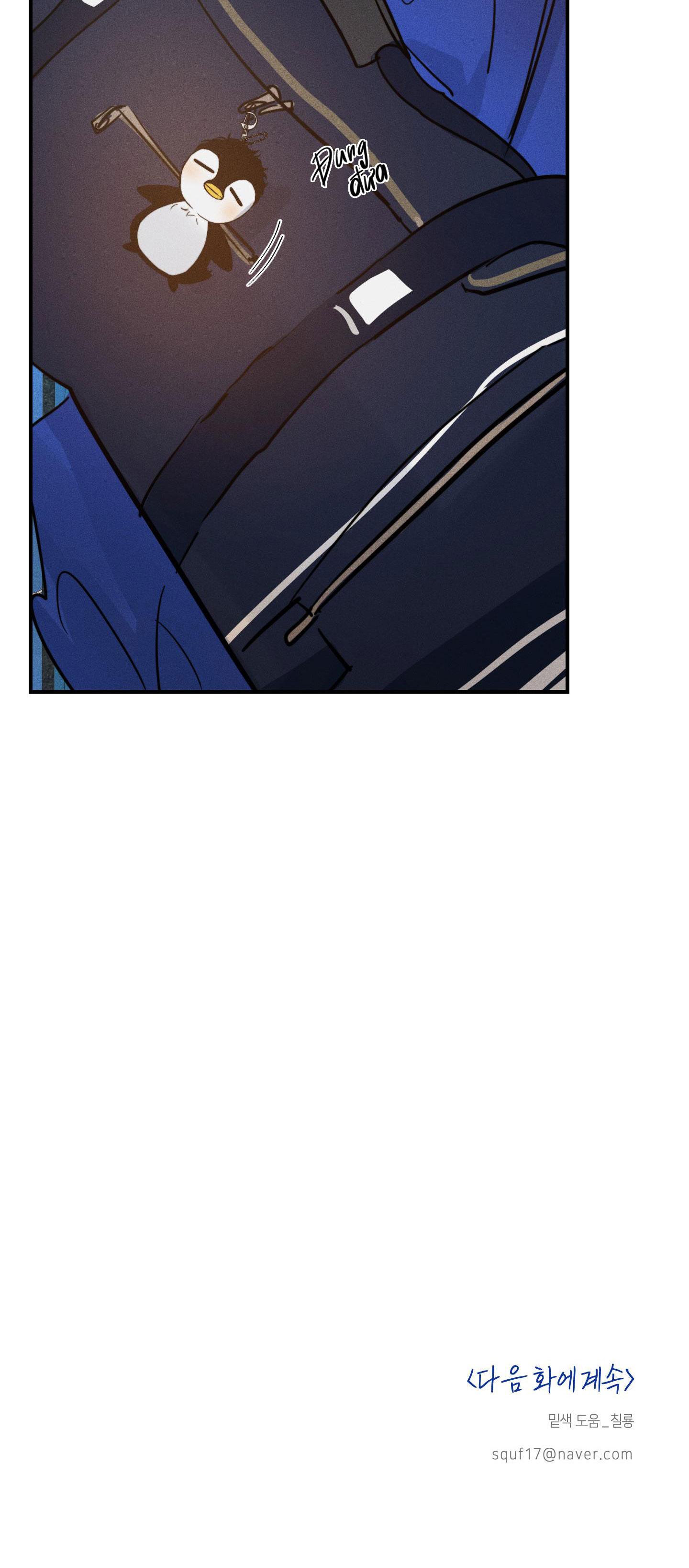 Đọc truyện HIGH CLEAR - Chapter 14