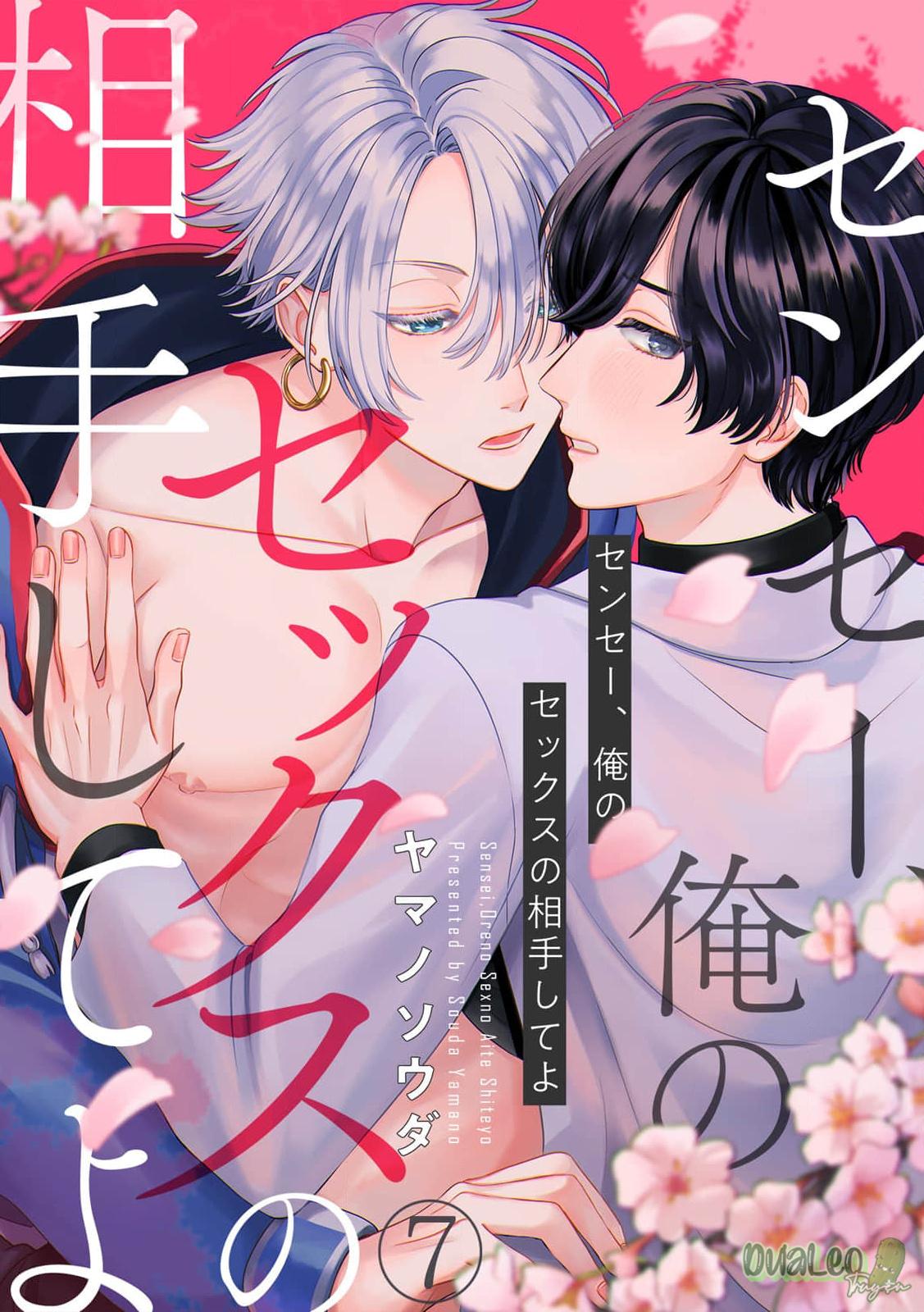 Đọc truyện Thầy ơi, làm bạn tình của em đi! - Chapter 7