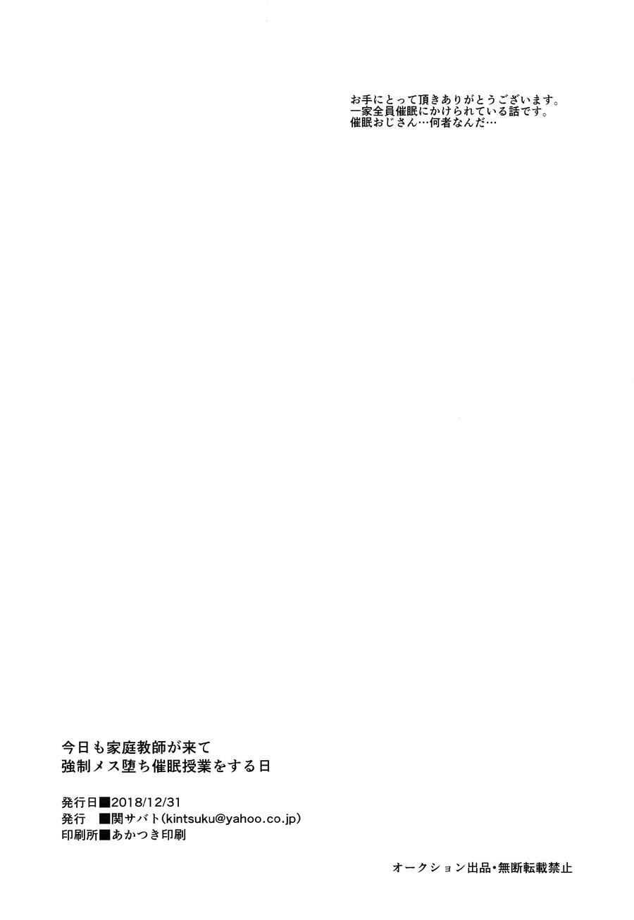 Đọc truyện Tổng Hợp Oneshot Rape - Chapter 35