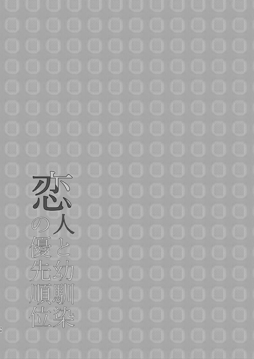 Đọc truyện Oneshot hỏny - Chapter 103
