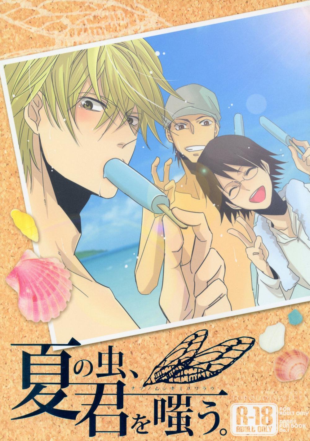 Đọc truyện Tuyển tập truyện doujinshi - Chapter 26