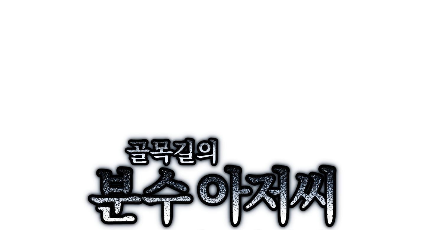 Đọc truyện NHỮNG MẪU TRUYỆN SIÊU HORNY VỀ BOYLOVE - Chapter 6.1