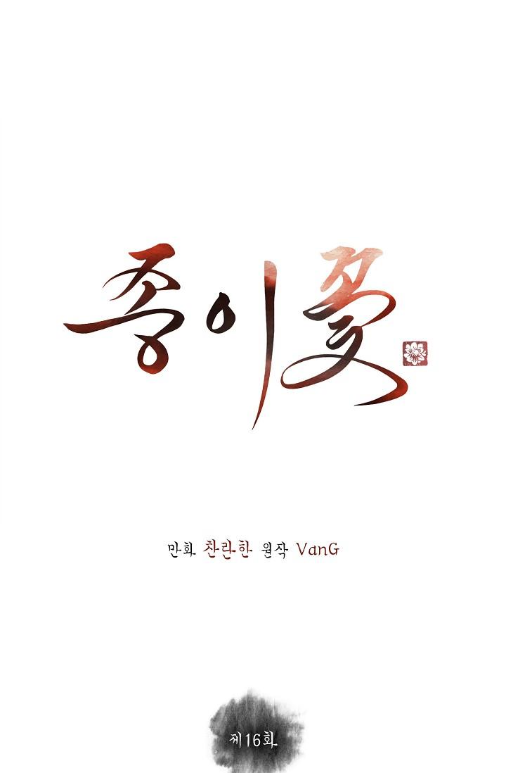 Đọc truyện HOA GIẤY - Chapter 16