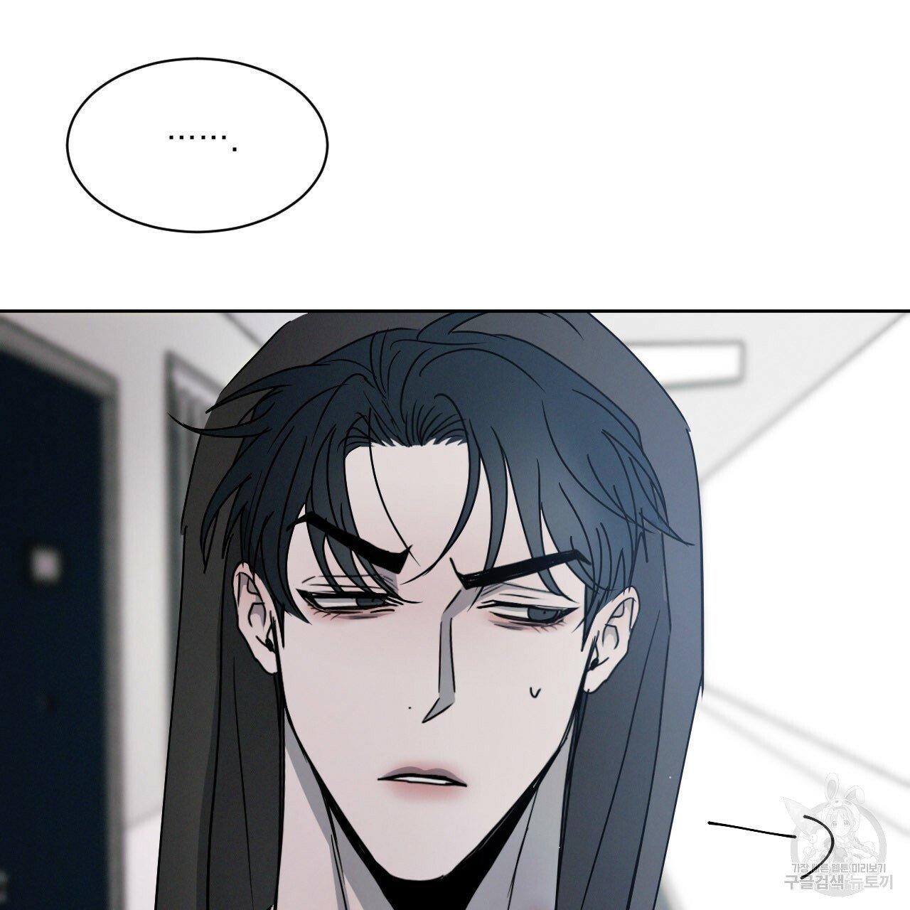 Đọc truyện Xung Khắc [DROP] - Chapter 5