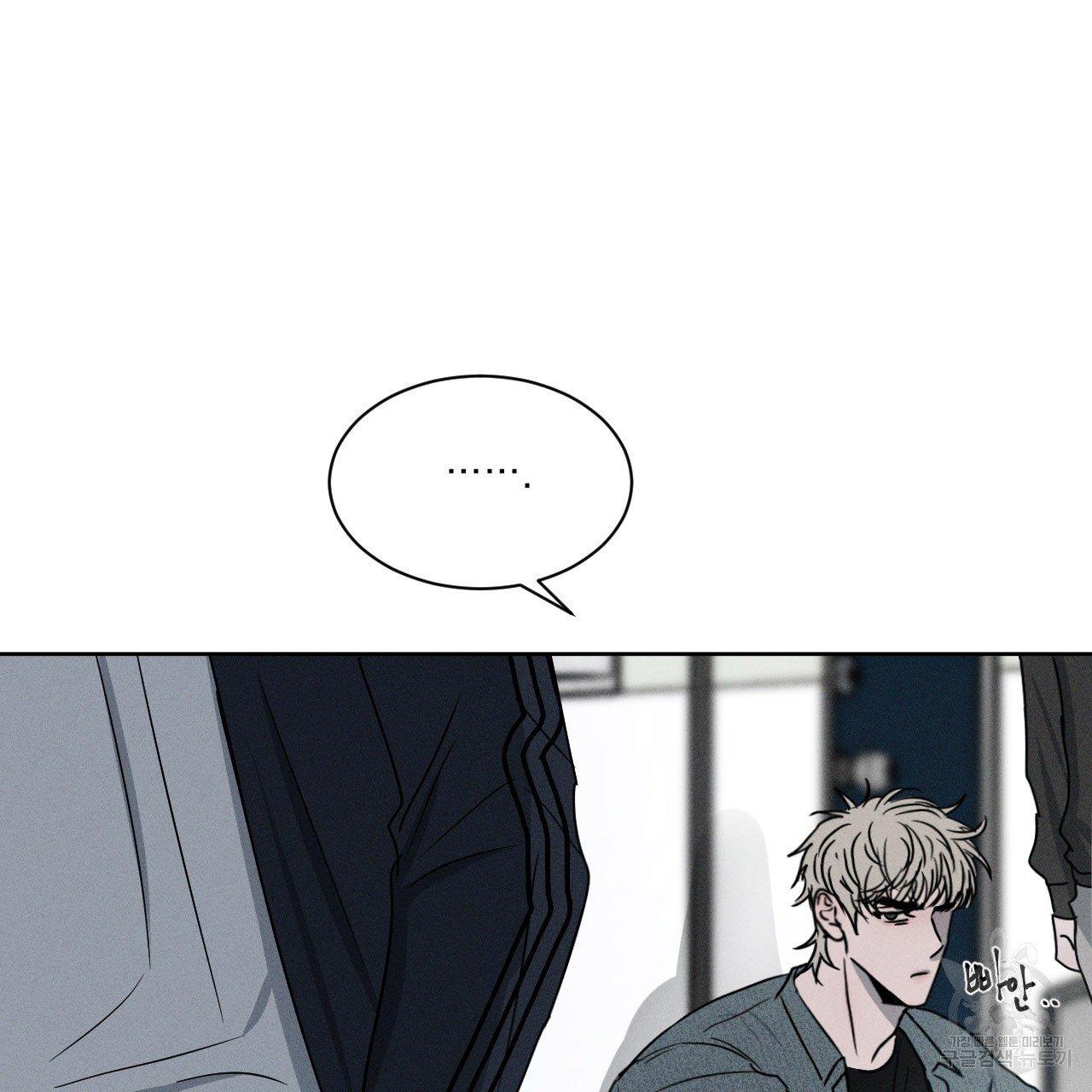 Đọc truyện Xung Khắc [DROP] - Chapter 5