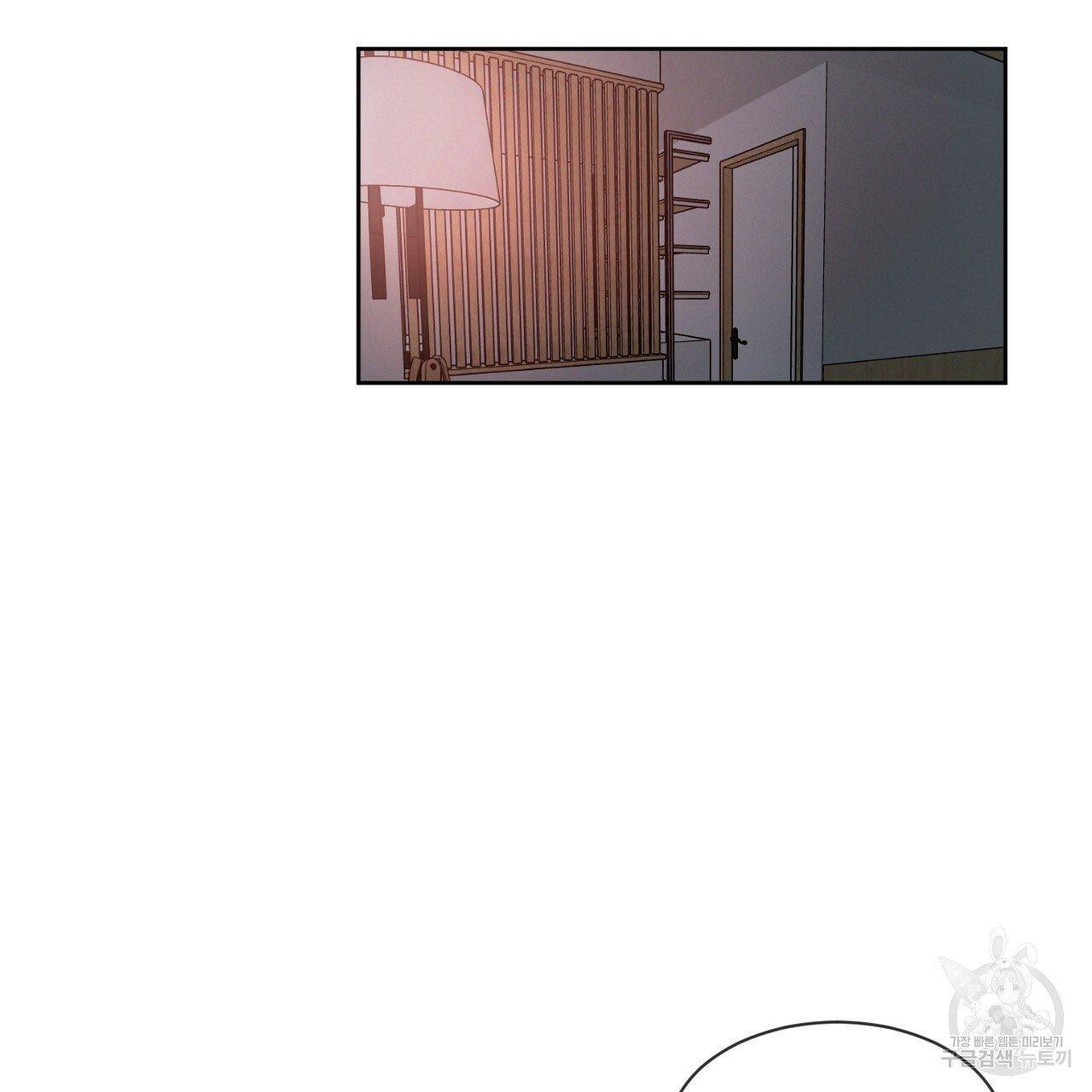 Đọc truyện Xung Khắc [DROP] - Chapter 5