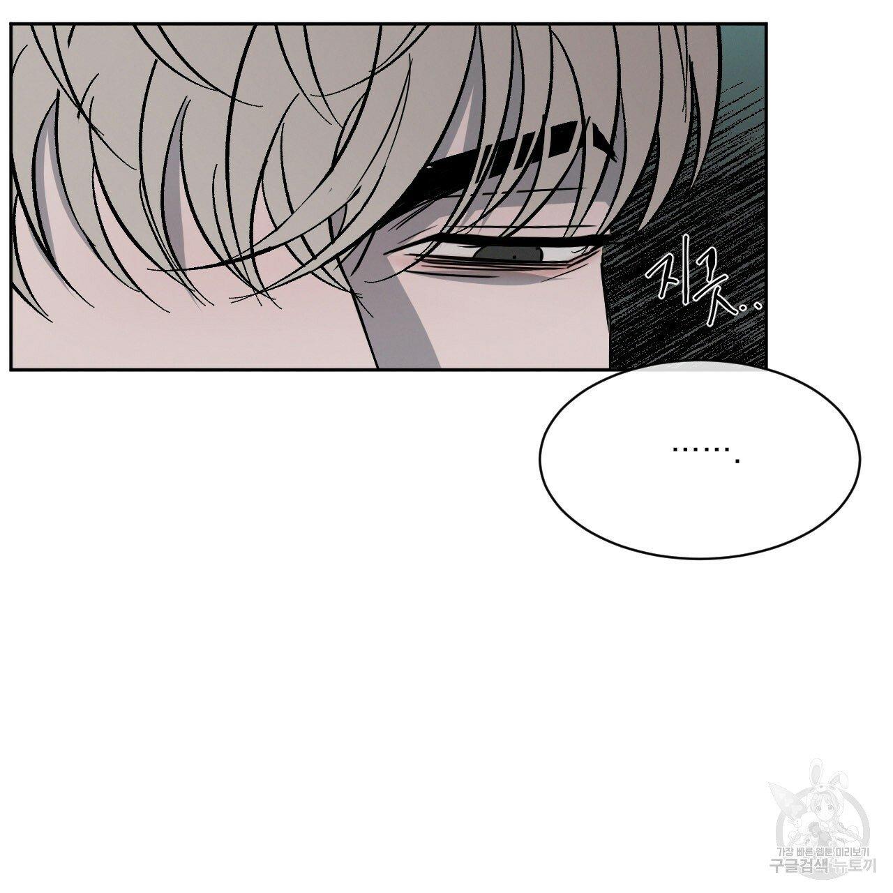 Đọc truyện Xung Khắc [DROP] - Chapter 5