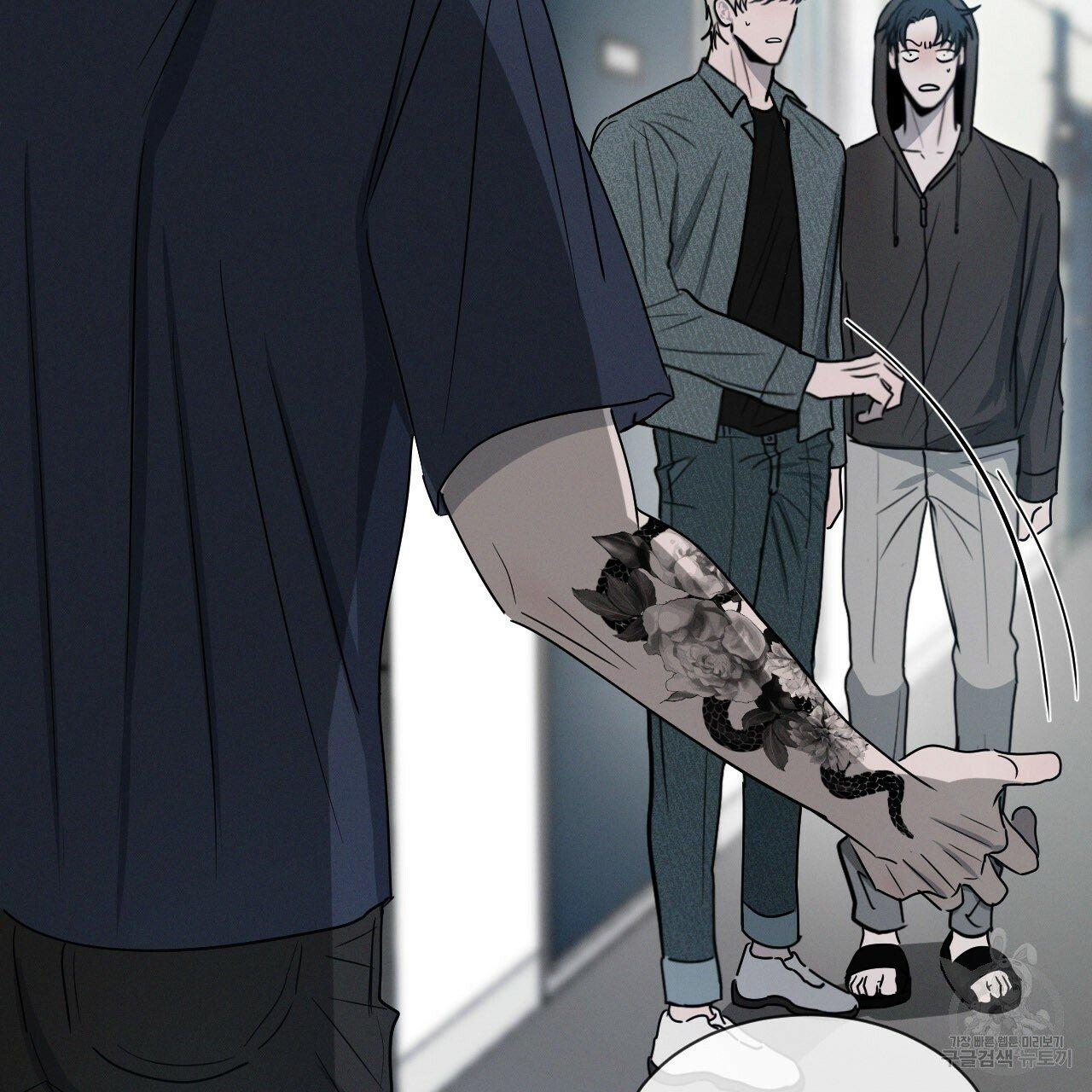 Đọc truyện Xung Khắc [DROP] - Chapter 5