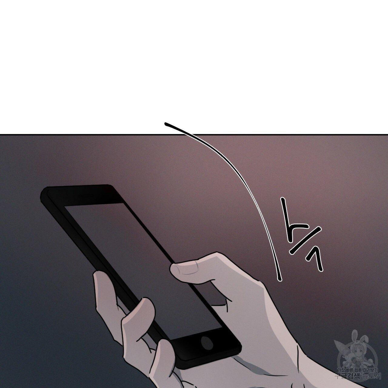 Đọc truyện Xung Khắc [DROP] - Chapter 5