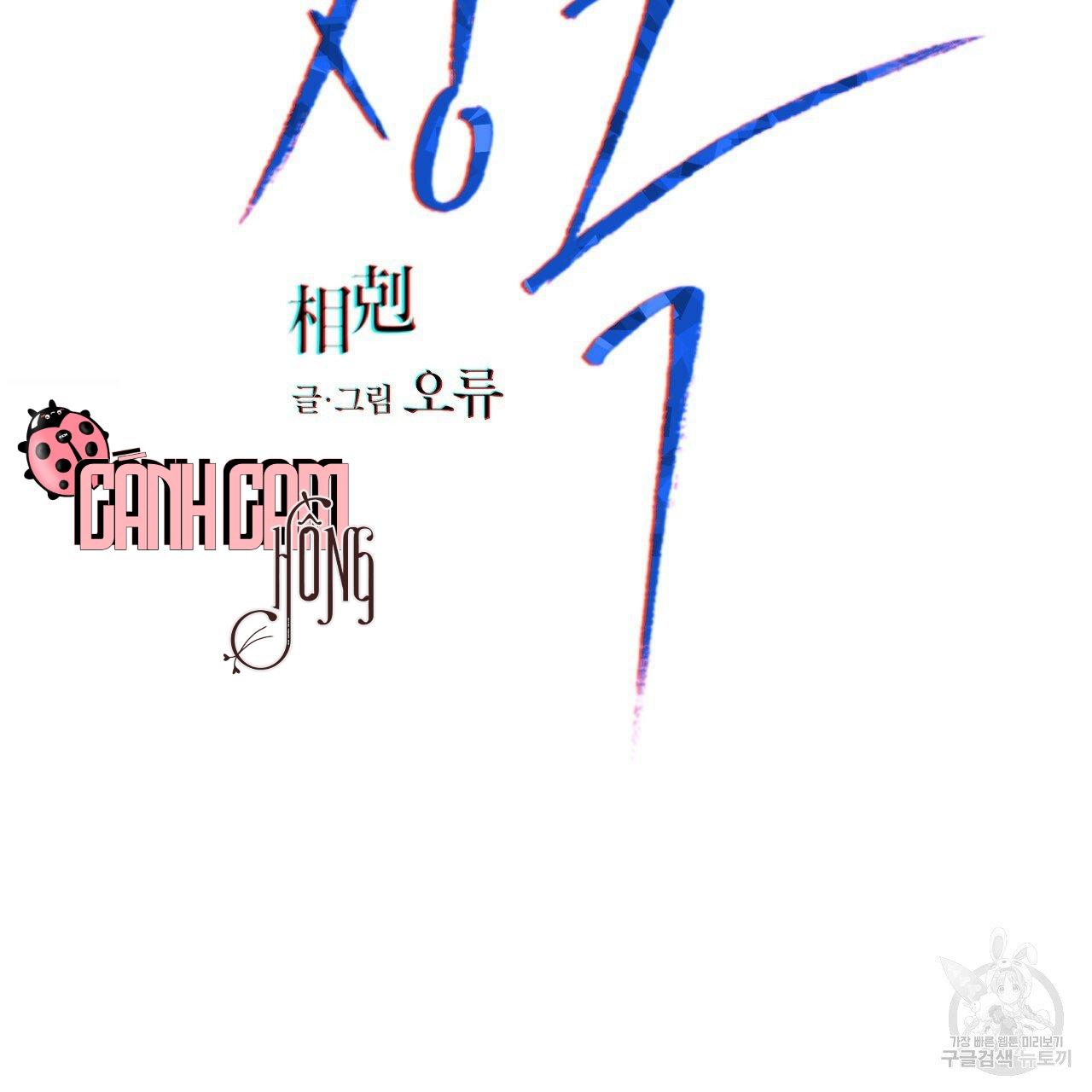 Đọc truyện Xung Khắc [DROP] - Chapter 5