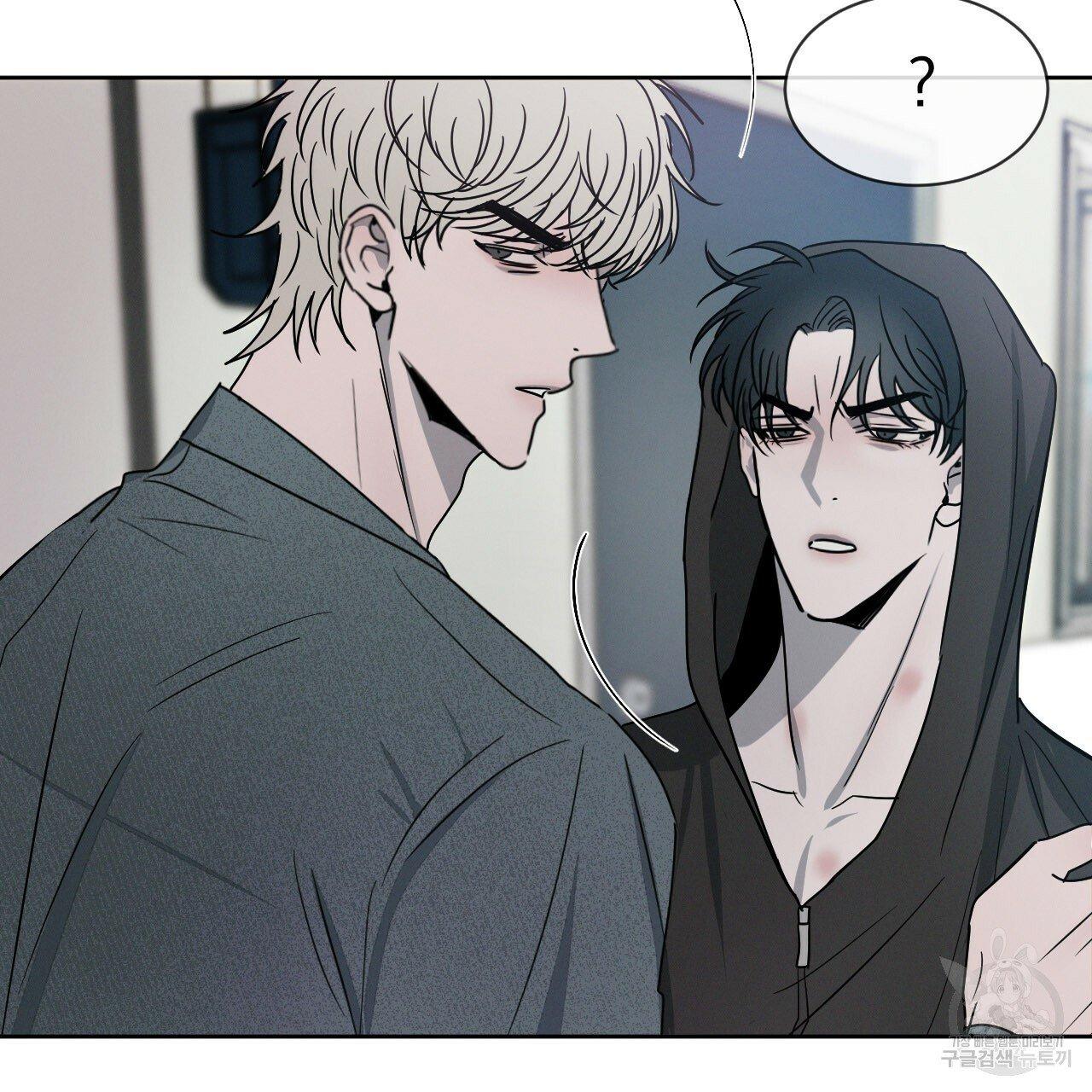 Đọc truyện Xung Khắc [DROP] - Chapter 5