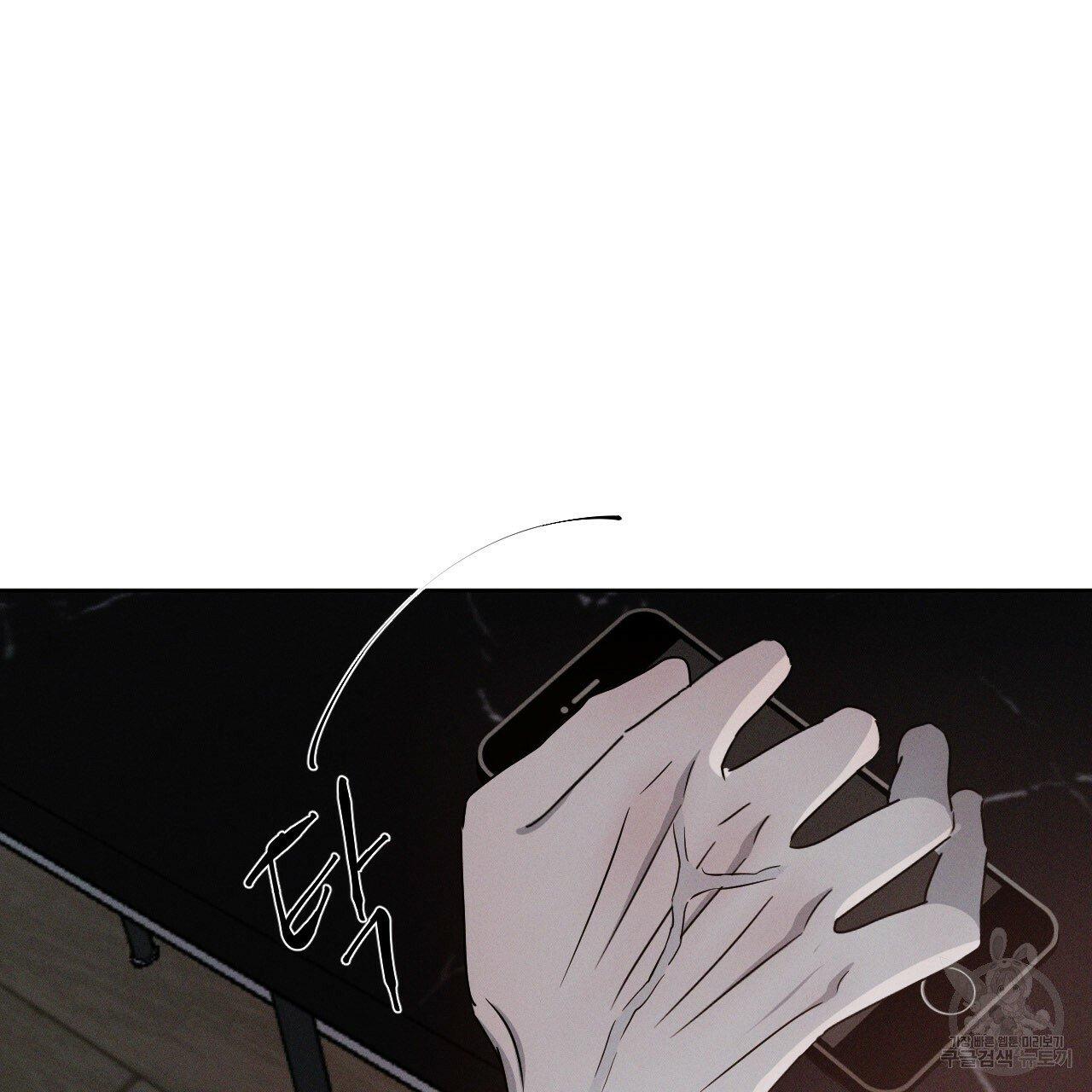 Đọc truyện Xung Khắc [DROP] - Chapter 5