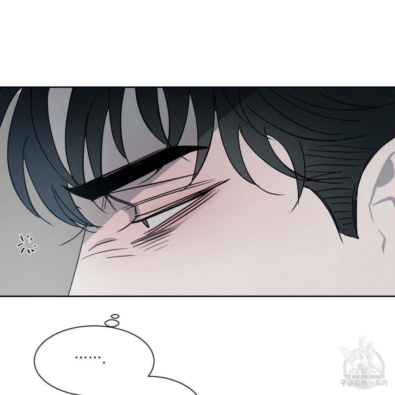 Đọc truyện Xung Khắc [DROP] - Chapter 5