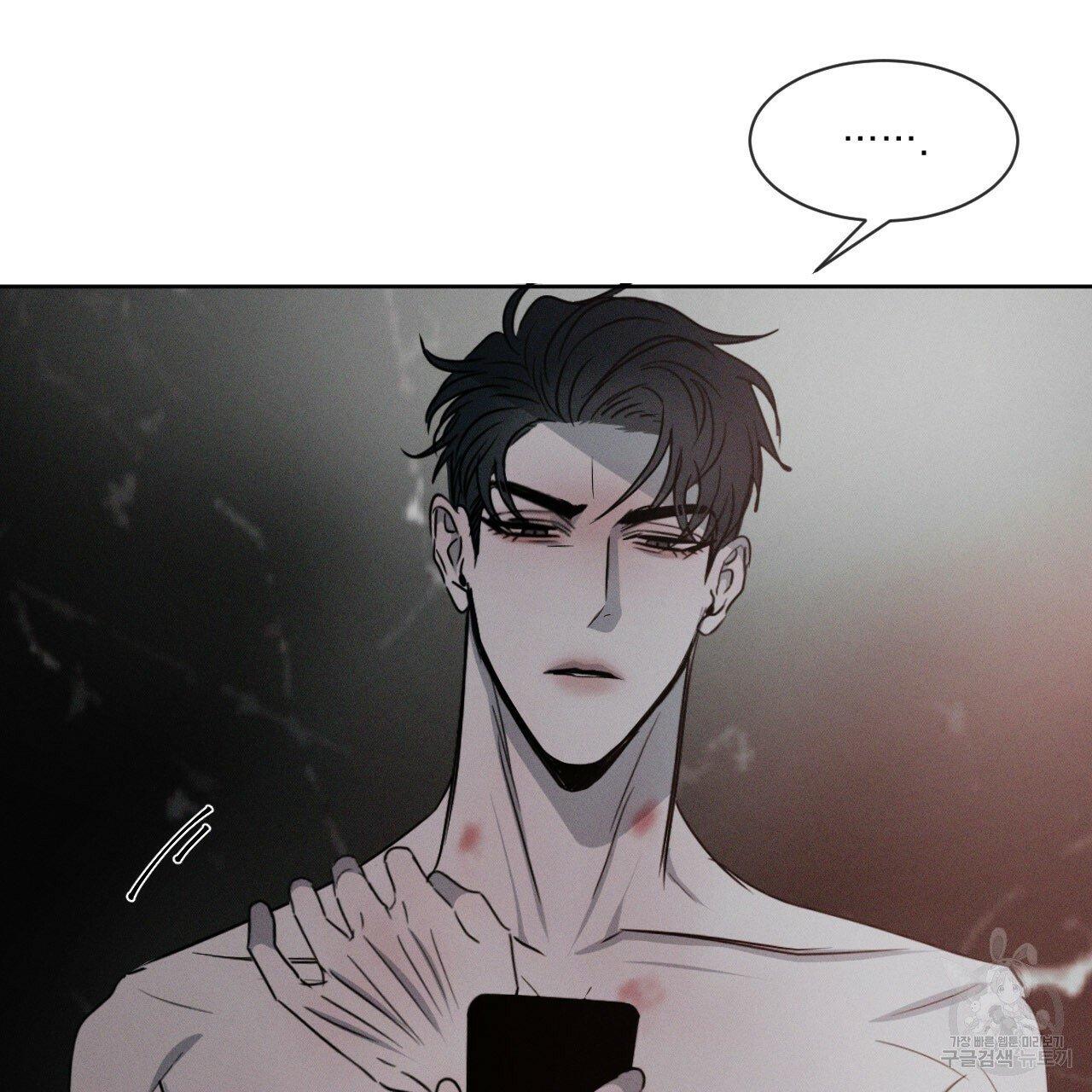 Đọc truyện Xung Khắc [DROP] - Chapter 5