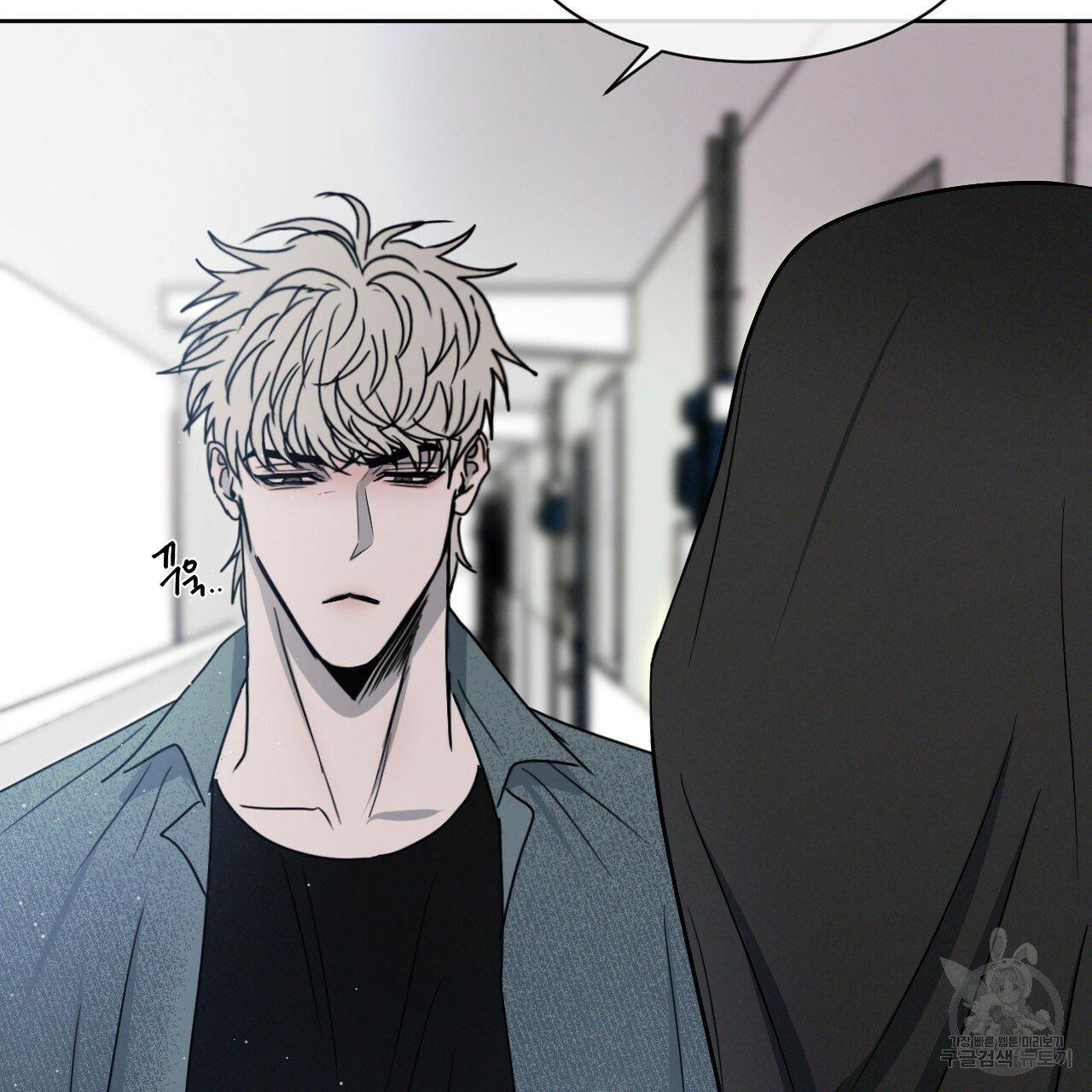Đọc truyện Xung Khắc [DROP] - Chapter 5