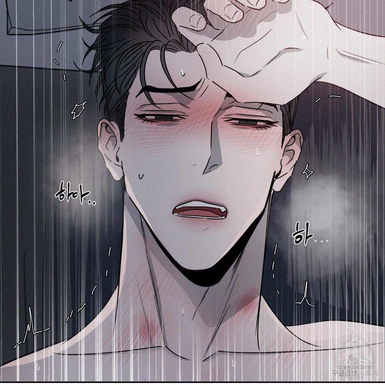 Đọc truyện Xung Khắc [DROP] - Chapter 5
