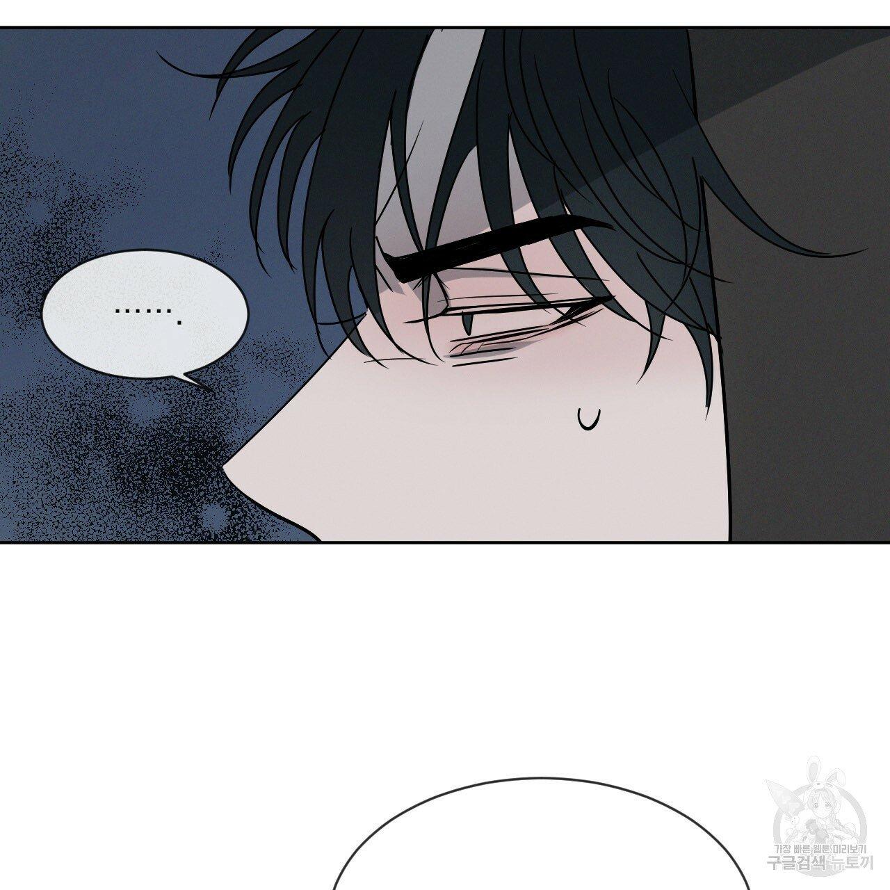 Đọc truyện Xung Khắc [DROP] - Chapter 5