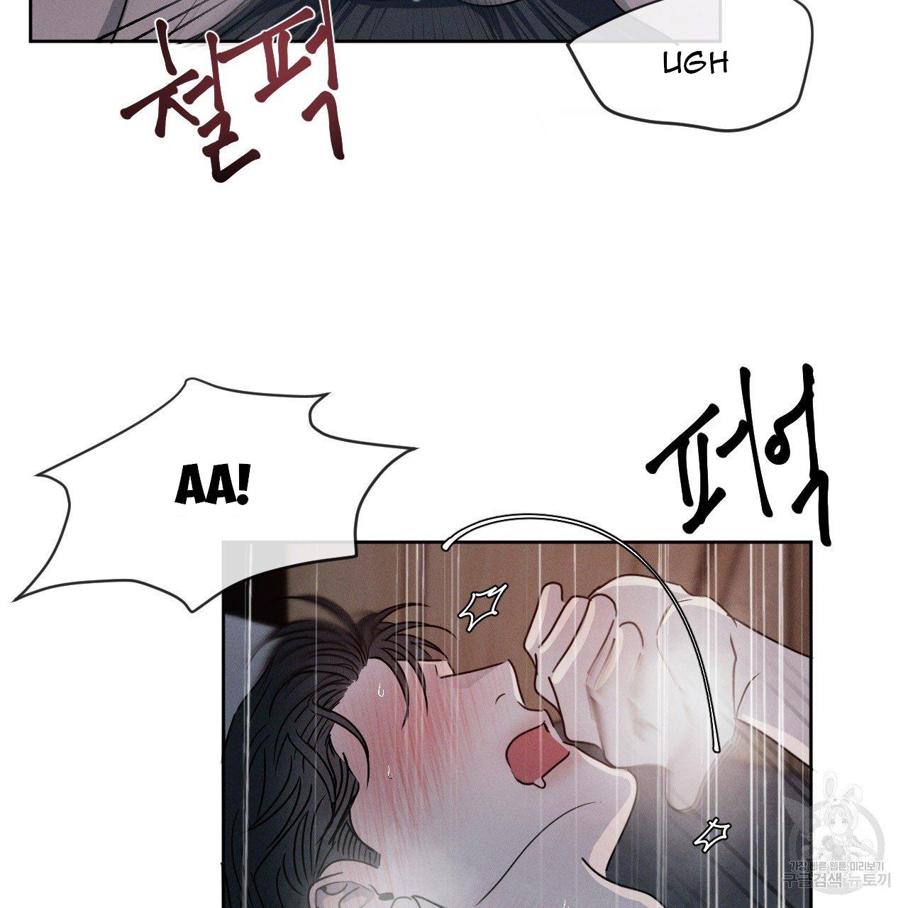 Đọc truyện Xung Khắc [DROP] - Chapter 5