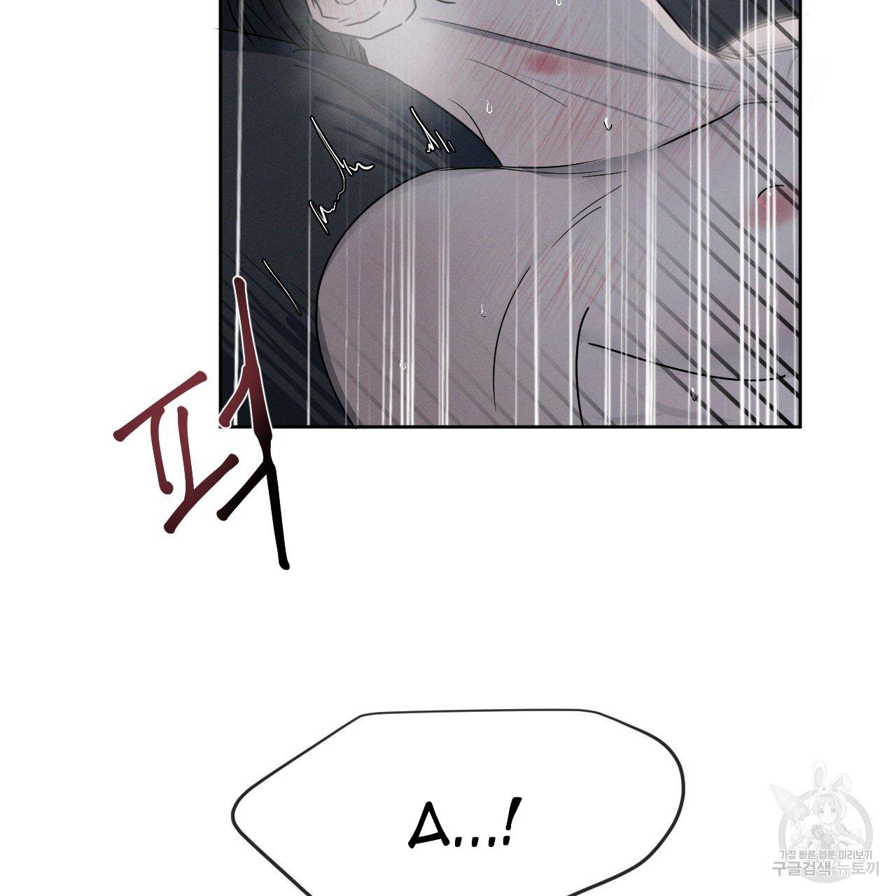 Đọc truyện Xung Khắc [DROP] - Chapter 5