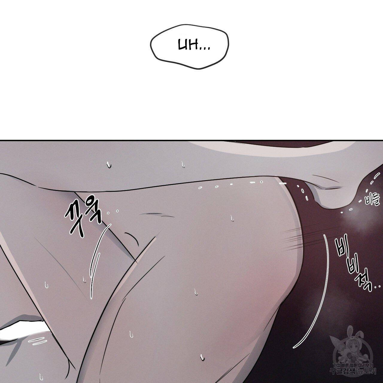 Đọc truyện Xung Khắc [DROP] - Chapter 5