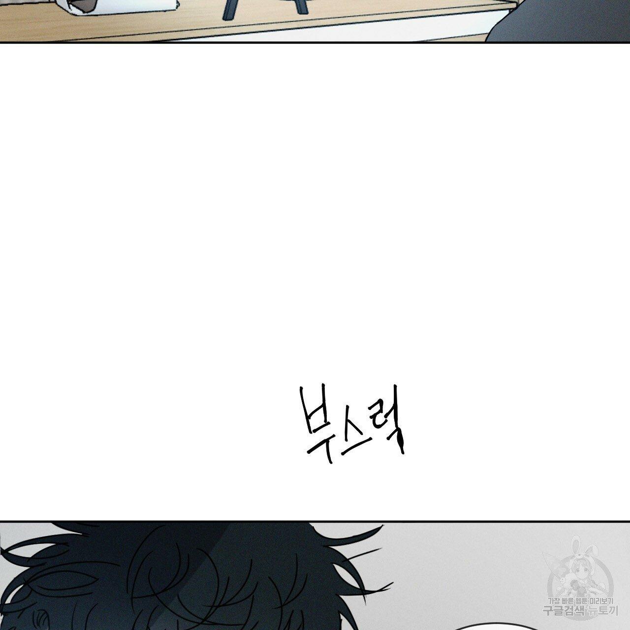 Đọc truyện Xung Khắc [DROP] - Chapter 5
