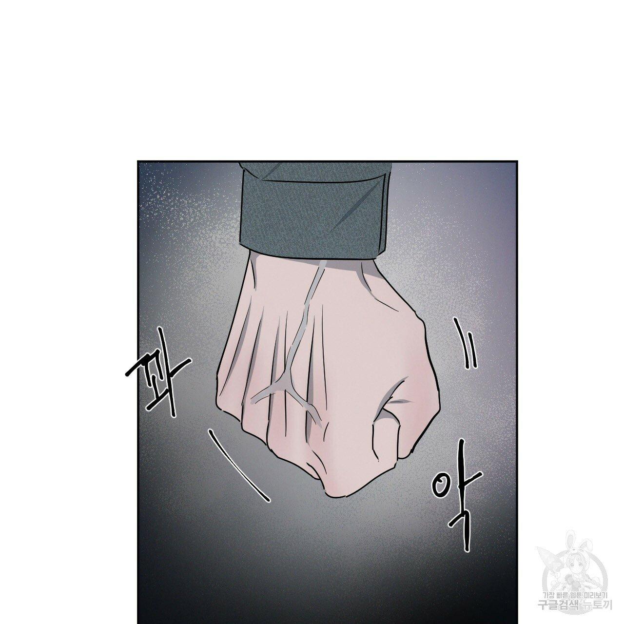 Đọc truyện Xung Khắc [DROP] - Chapter 5