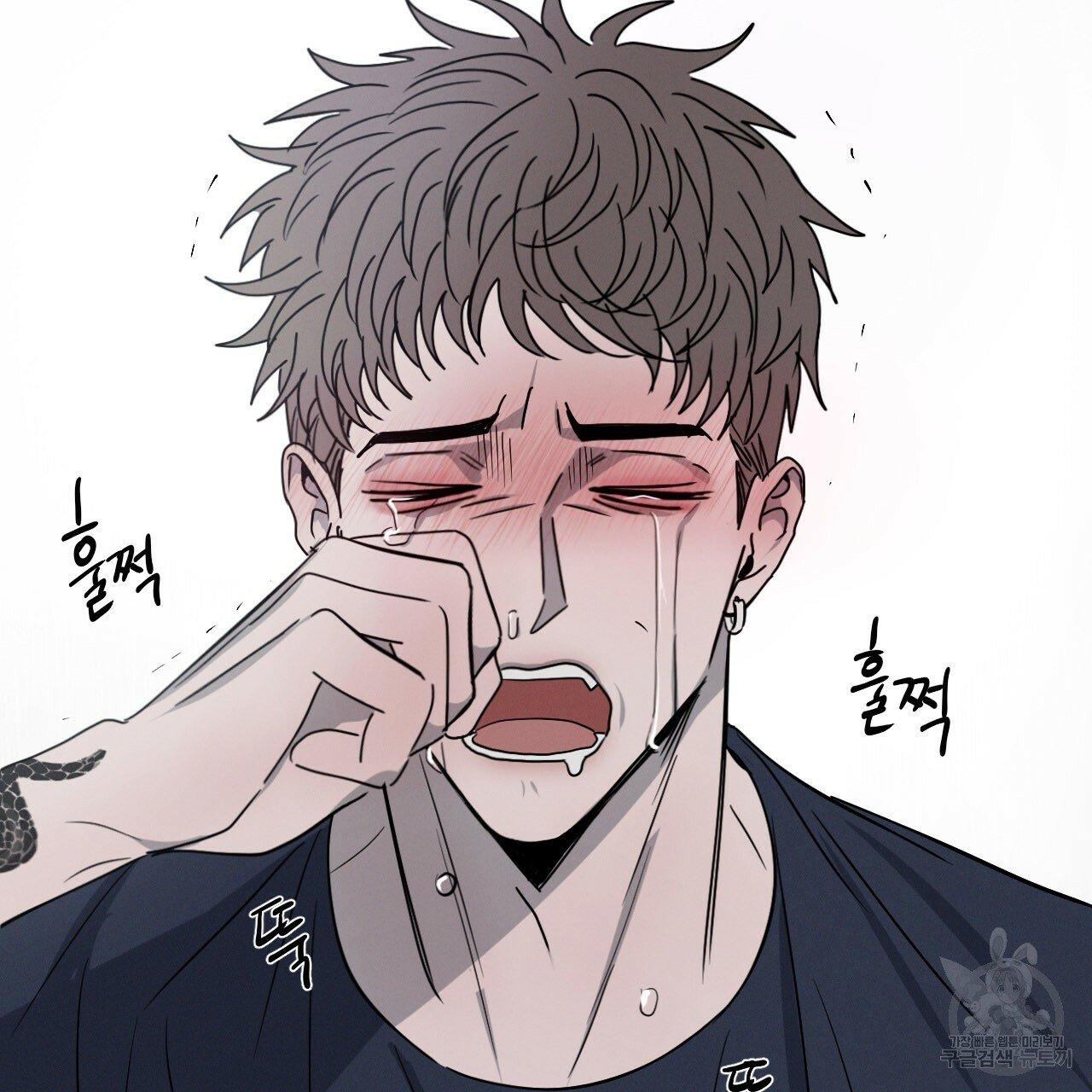 Đọc truyện Xung Khắc [DROP] - Chapter 5