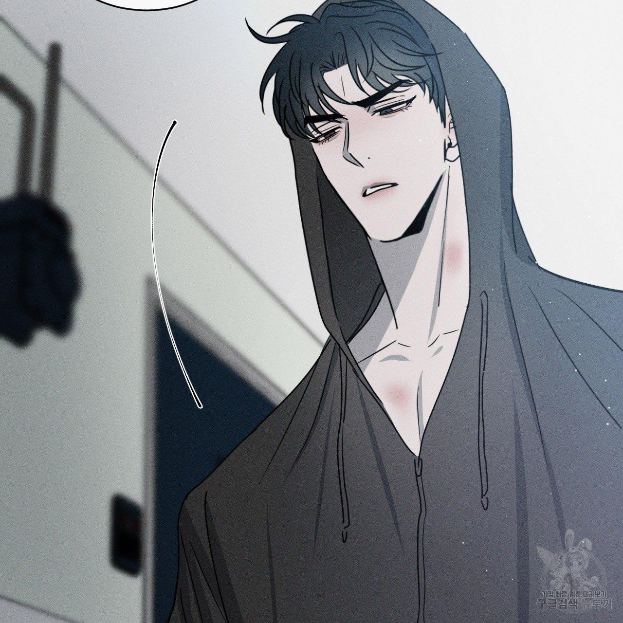 Đọc truyện Xung Khắc [DROP] - Chapter 5