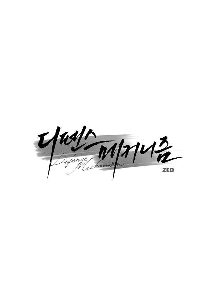 Đọc truyện CƠ CHẾ PHÒNG THỦ - Chapter 18