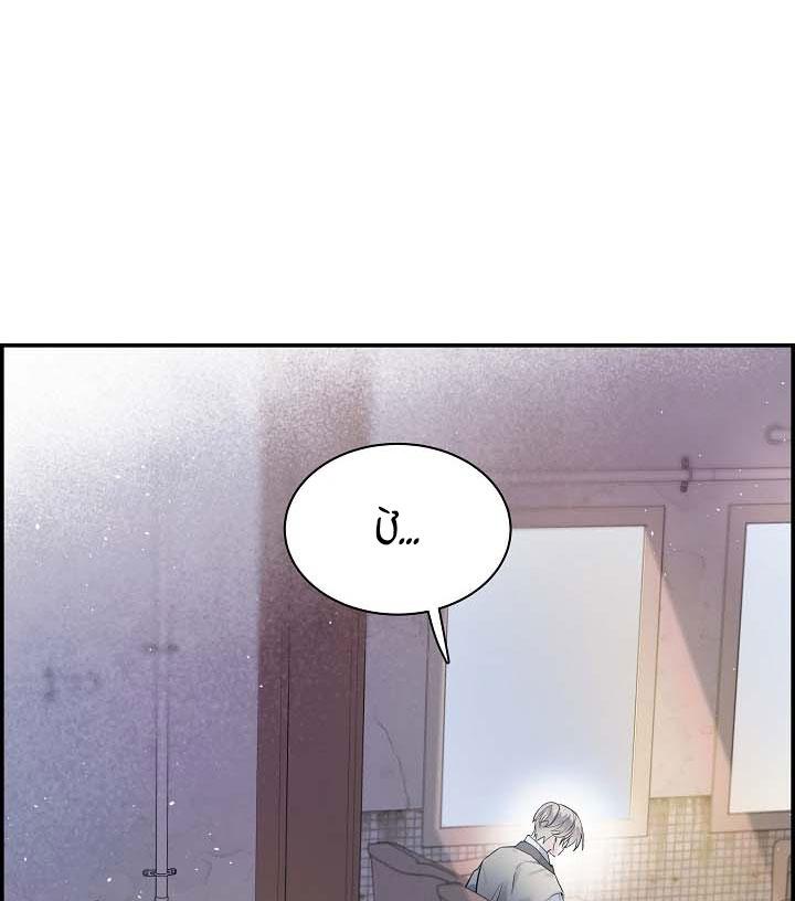 Đọc truyện CƠ CHẾ PHÒNG THỦ - Chapter 18