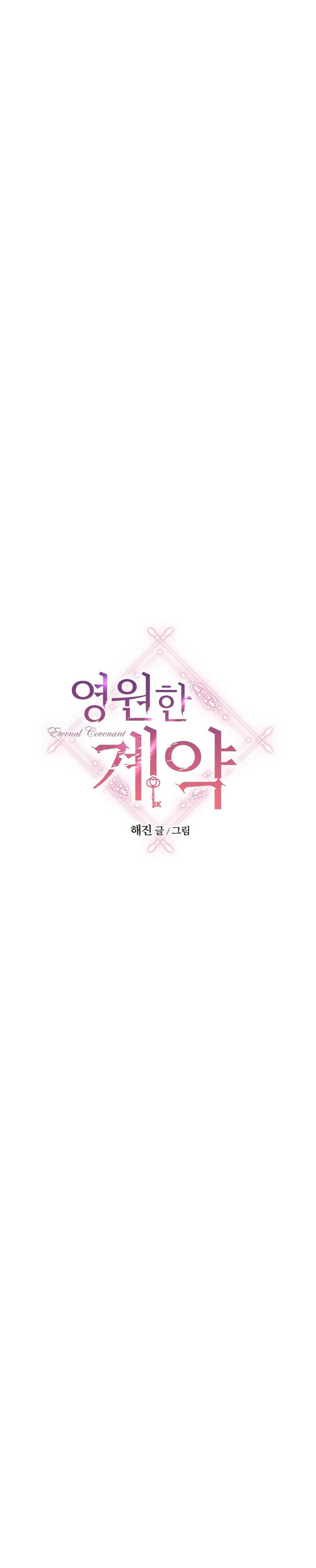 Đọc truyện KHẾ ƯỚC VĨNH CỬU - Chapter 2