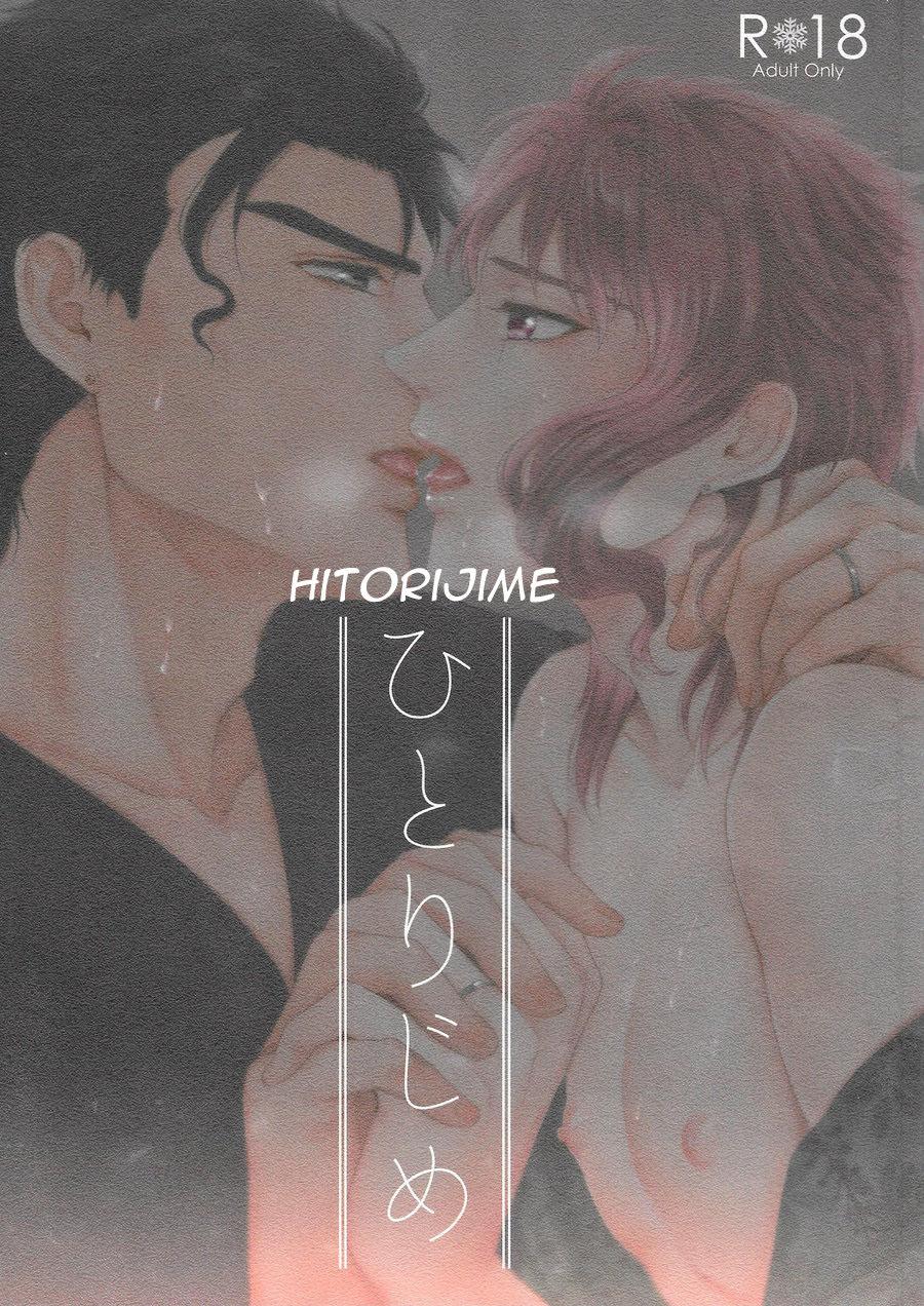 Đọc truyện Oneshot hỏny - Chapter 114
