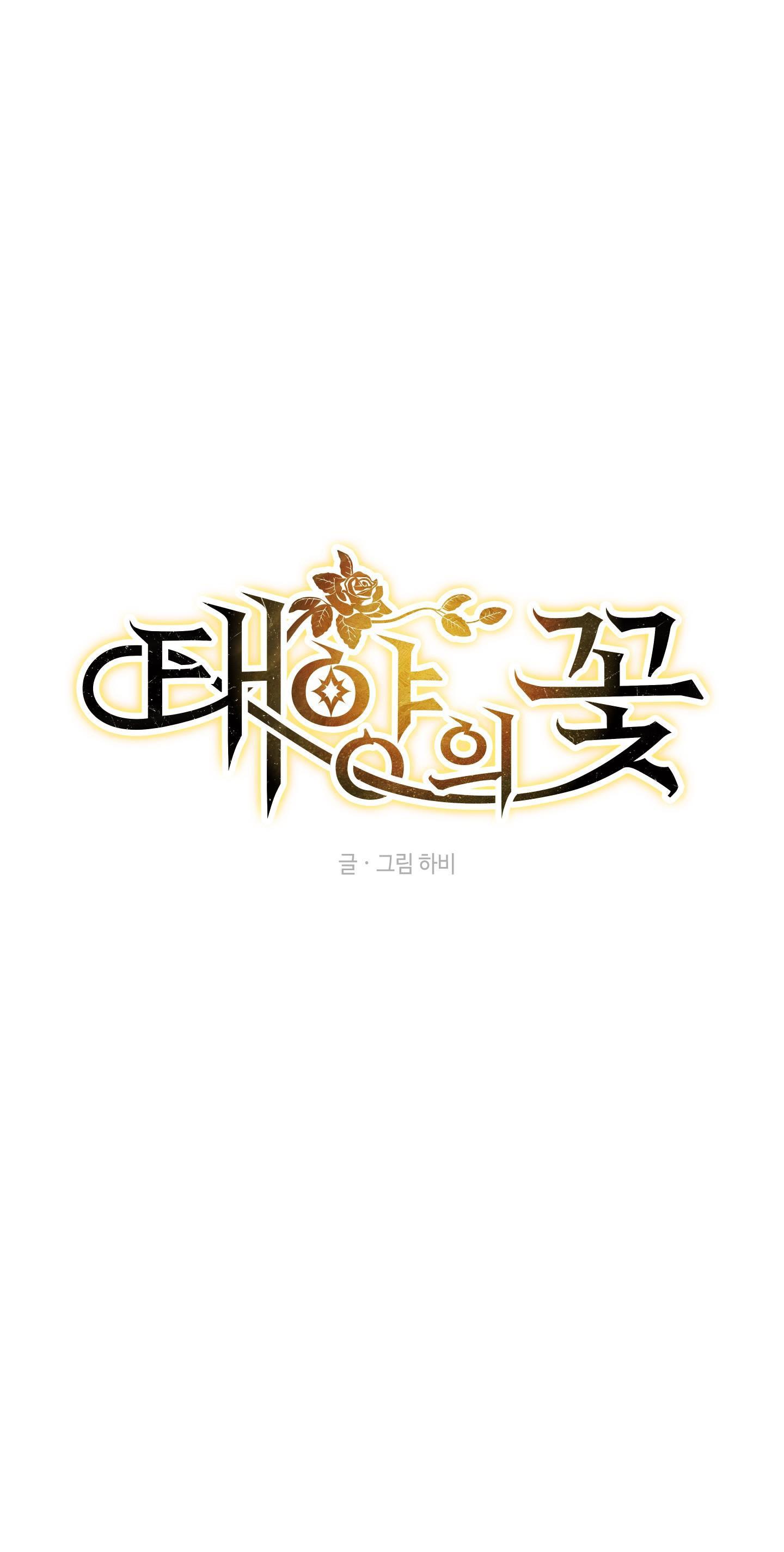 Đọc truyện Đóa hoa của mặt trời - Chapter 23