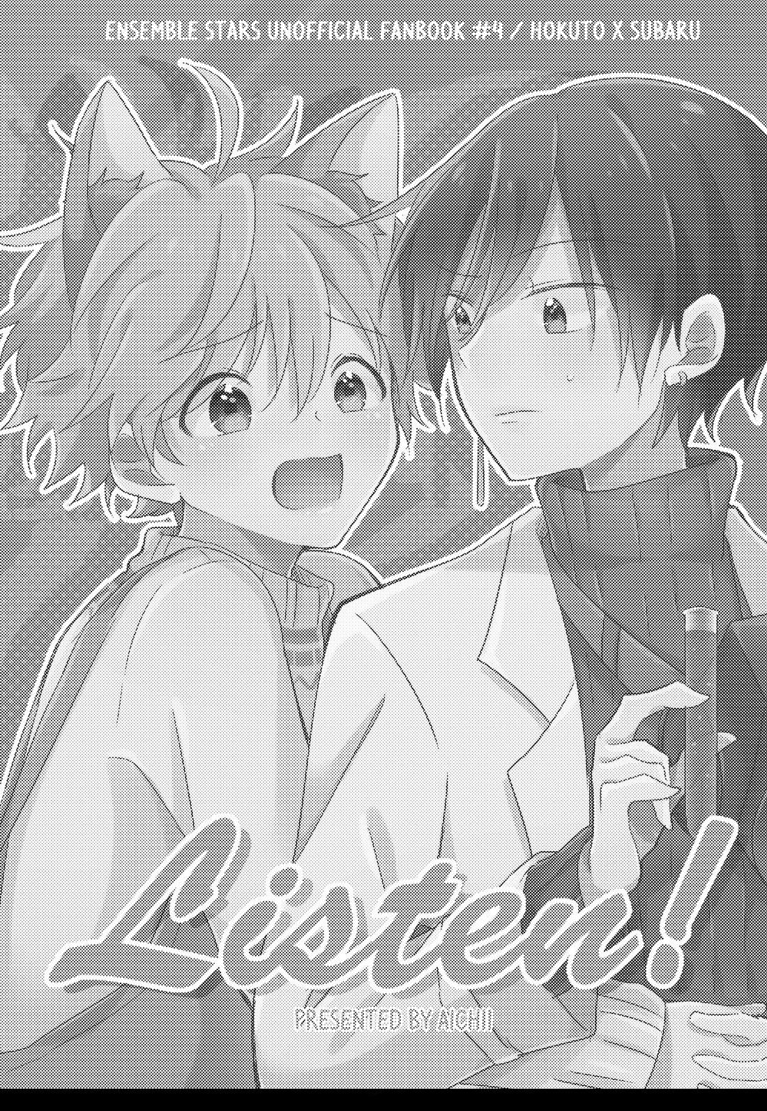 Đọc truyện Ensemble Stars! ( Hidaka x Akehoshi) - Chapter 1