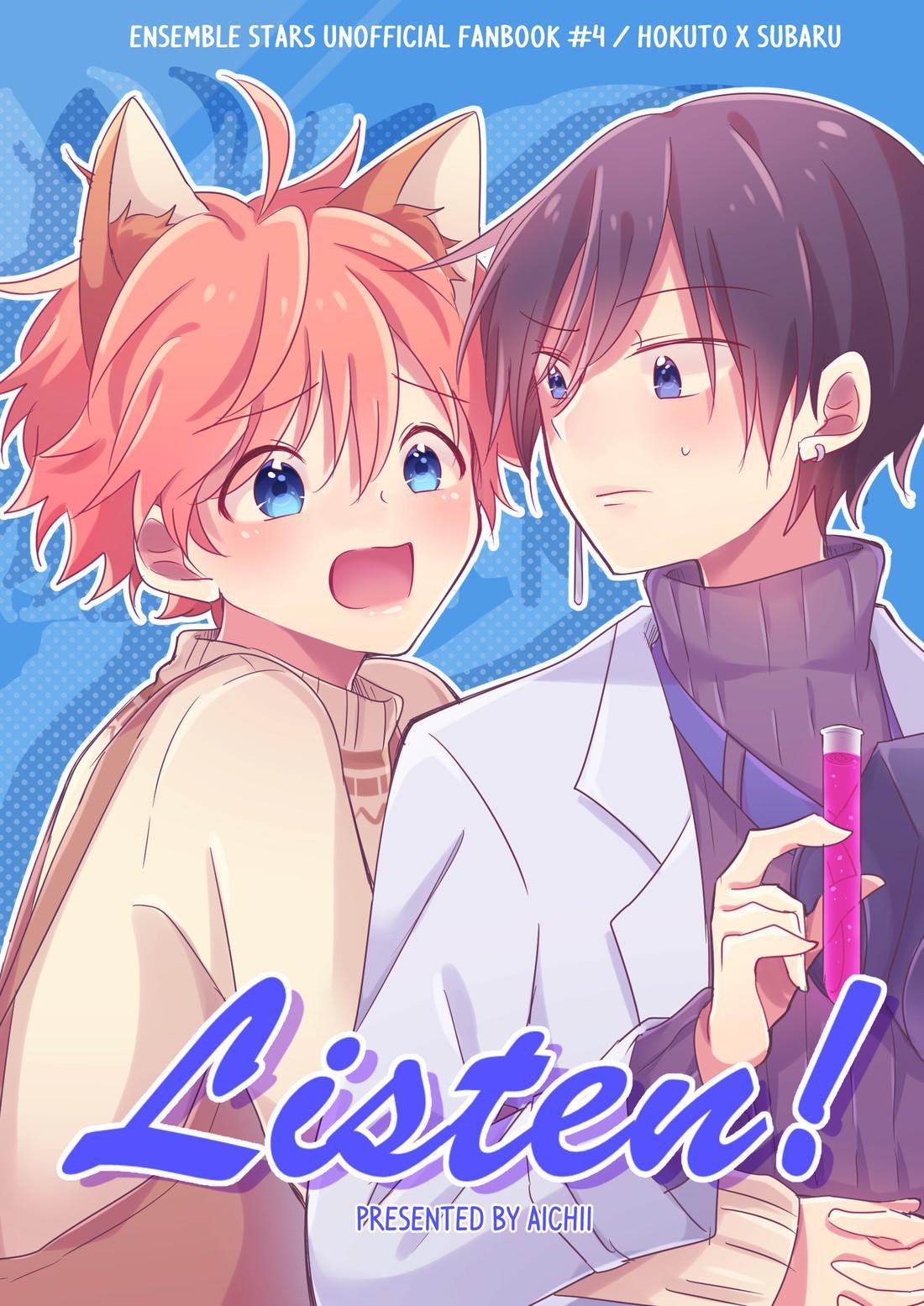 Đọc truyện Ensemble Stars! ( Hidaka x Akehoshi) - Chapter 1